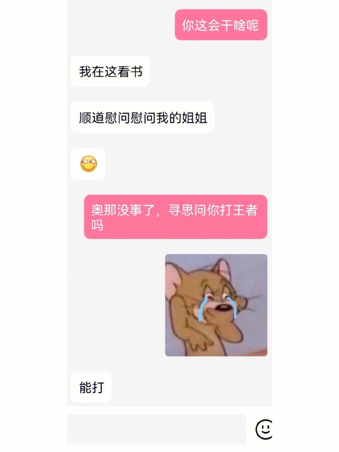 包含云达不莱梅连胜上岸成功扭转颓势的词条