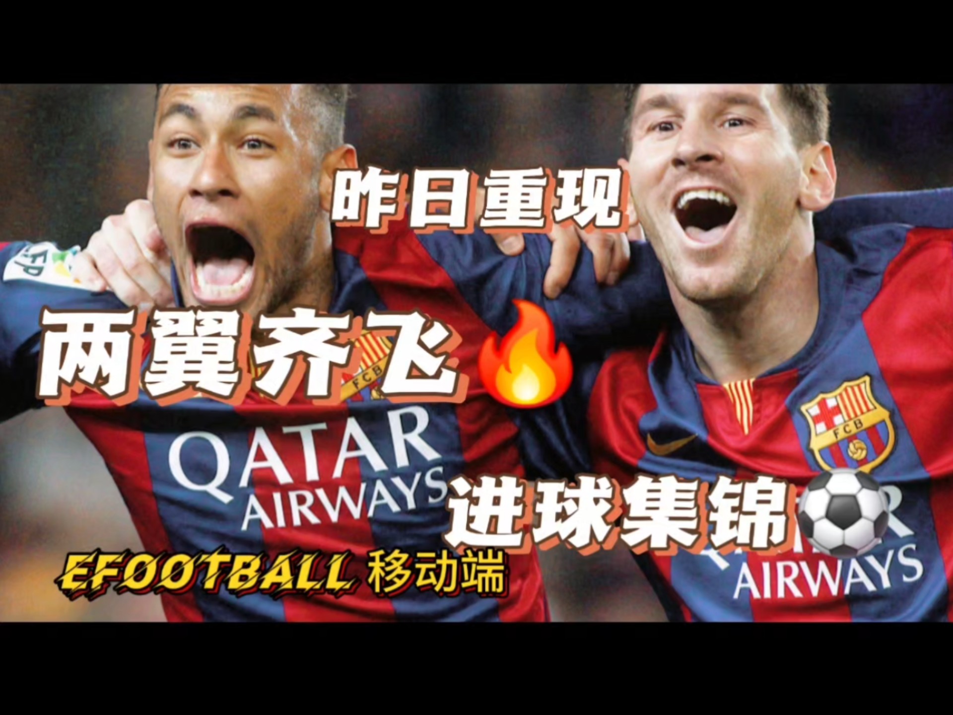 包含梅西赛前列队欢迎德布劳内，尊重对手尽显风度！的词条