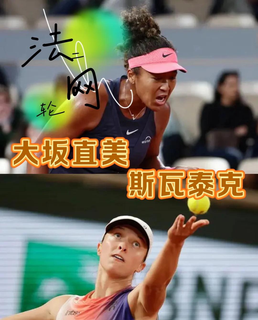 包含大坂直美在湖人比赛中战术调整，出色防守引发热议！的词条