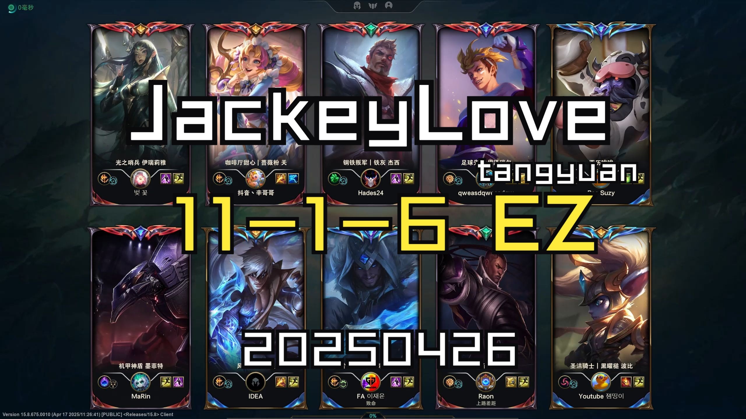 JackeyLove关键节点比分优势明显，C9带队取胜！的简单介绍