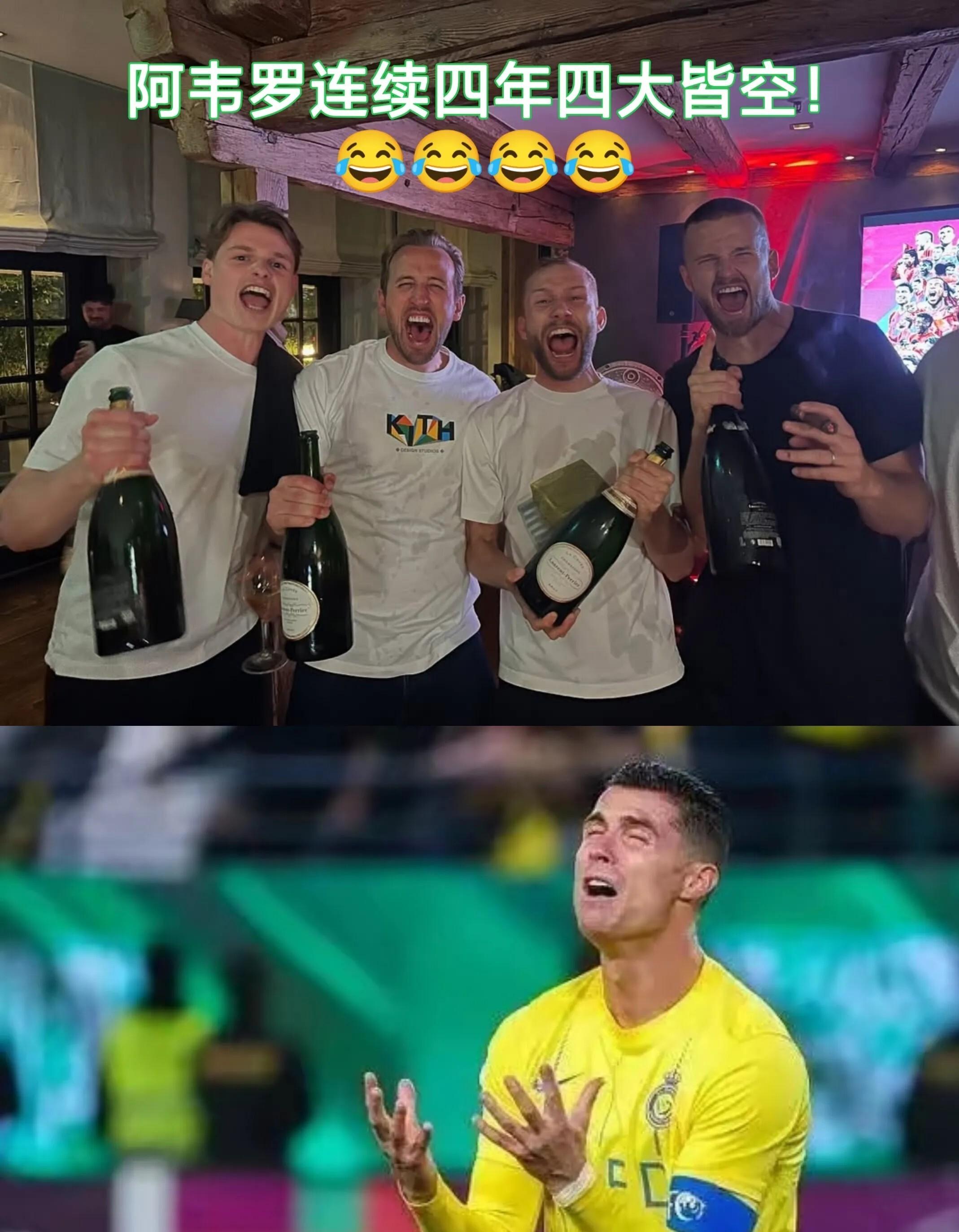  凯恩赛事官方发布关键助攻新规，切尔西争议不断！